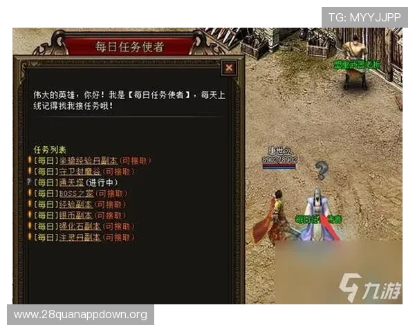 PG南宫装备获取途径全攻略，助你快速提升角色战斗力